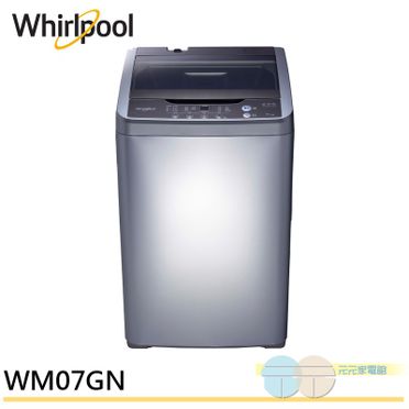 Whirlpool惠而浦 7公斤 直立洗衣機 WM07GN