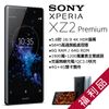 【福利品】Sony Xperia XZ2 Premium H8166 黑