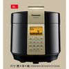 【免運+零利率】Panasonic 國際牌6L微電腦壓力鍋(萬用鍋) SR-PG601