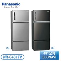 ［Panasonic 國際牌］481公升 三門無邊框鋼板冰箱-晶漾銀/晶漾黑 NR-C481TV