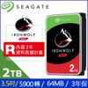 Seagate【IronWolf】那嘶狼 (ST2000VN004) 2TB/5900轉/64MB/3.5吋/3Y