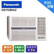 J- Panasonic國際牌4坪 1級變頻冷暖右吹窗型冷氣CW-P28HA2