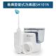 【善鼻】脈動式洗鼻器SH101N(成人用)