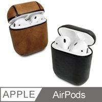 Apple AirPods 藍牙耳機保護皮套