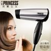 【荷蘭公主 Princess】靚系列旅行用雙電壓國際電壓吹風機 (505104)