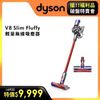 12期0利率★免萬元超殺款 (限量福利品) Dyson戴森 SV10K V8 Slim Fluffy 輕量無線吸塵器(紅色)-庫