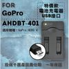 焦點攝影@超值USBGopro401雙充 隨身充電器 for GoPro AHDBT-401 行動電源 戶外充 一年保固