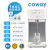 【Coway】濾淨智控飲水機 冰溫瞬熱桌上型CHP-242N