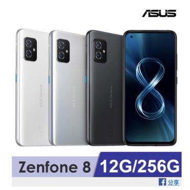 ASUS Zenfone 8 (ZS590KS) 智慧型手機 (12G/256G)