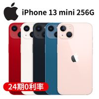 Apple iPhone 13 mini 5.4吋 (256G) 智慧型手機[24期0利率]