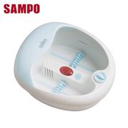 SAMPO 加熱型SPA足部按摩機(HL-A1001H)