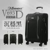 萬國通路 eminent 行李箱 25吋 旅行箱【黑色】(V693D)