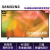 SAMSUNG 三星 UA85AU8000WXZW 85吋 4K Crystal UHD 電視 兩年保 【含基本安裝】