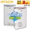 Hitachi 8L自動適濕除濕機-玫瑰金( RD-16FR )/閃亮銀( RD-16FQ )公司貨