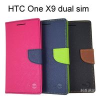 撞色皮套 HTC One X9 dual sim