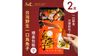【海濤客】台灣野生一口烏魚子精緻送禮禮盒（150g，約15-20片）x2盒