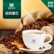 【RORISTA】經典曼巴綜合咖啡豆/咖啡粉-新鮮烘焙(450g)