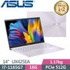 ASUS ZenBook 14 UX425EA-0292P1165G7 星河紫(I7-1165G7/16G/PCIe512G/W10/FHD/14)