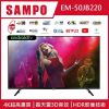 SAMPO聲寶 50吋 UHD Smart聯網電視送基本安裝+舊機回收 EM-50JB220