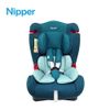 Nipper All-in-One 0-7歲安全座椅- 藍色