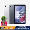 【贈皮套】三星Galaxy Tab A7 32G T225 8.7吋 平板電腦