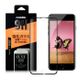 NISDA for iPhone SE2 4.7吋 完美滿版鋼化玻璃保護貼-黑