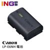 【6期0利率】平輸 CANON LP-E6NH 原廠電池 全新盒裝 適用 EOS R5/R6 原電 鋰電池 LPE6N/LPE6NH