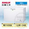 台灣三洋 SANLUX 332公升省電臥式冷凍櫃 SCF-V388GE