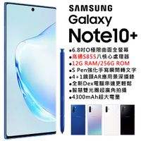 (限量特價)Samsung Note10+ 12G/256G(空機) 全新未拆封原廠公司貨 20 S20+ S21+