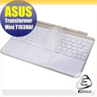 【Ezstick】ASUS T103 HAF 奈米銀抗菌TPU 鍵盤保護膜 鍵盤膜