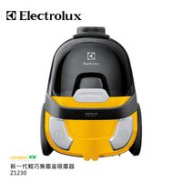 【伊萊克斯Electrolux】CompactGO新一代輕巧集塵盒吸塵器 Z1230