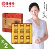 【華齊堂】雪蛤燕窩飲禮盒(75ml/9入/盒)×2盒
