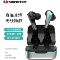  Monster V1真無線藍牙電競耳機 魔聲藍牙耳機 電競耳機 遊戲耳機 降噪耳機 (7.3折)