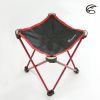 ADISI Mars 隨行椅 AS20032【紅色/黑色】折疊椅 椅子 隨身椅 草地椅 露營 野餐