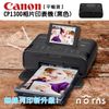 [Norns] 【Canon SELPHY CP1300相片印表機 黑色】Norns WIFI無線列印 熱昇華 小型印相機 平輸貨保固一年