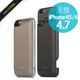 Moshi iGlaze Ion iPhone 6S /6 2件式 行動電源 保護殼 充電 電池殼 2,750 mAh 公司貨