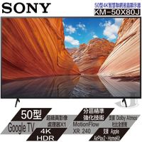 SONY 索尼 KM-50X80J  50吋 4K HDR 智慧聯網液晶顯示器 Google TV 50X80J