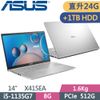 ASUS Laptop X415EA-0151S1135G7 冰河銀(I5-1135G7/8G+16G/PCIe512G+1TB HDD/W10/FHD/14)特仕