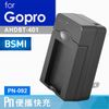 Kamera GoPro AHDBT-401 高效充電器 PN 保固1年 HERO 4 HERO4 AHDBT401 可加購 電池