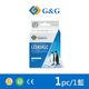 【G&G】for Brother LC565XL-C / LC565XLC 藍色高容量相容墨水匣/適用 MFC J2310 / J3520 / J3720