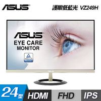 【ASUS 華碩】VZ249H 24型 超薄邊框螢幕