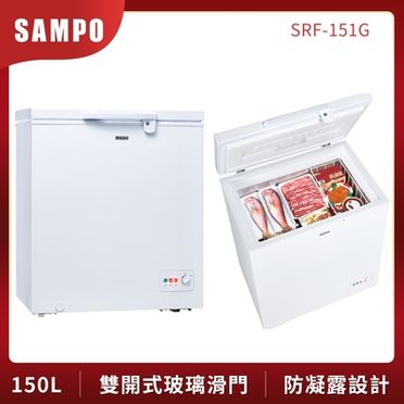 SAMPO聲寶 150L臥式冰櫃(SRF-151)