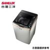 【原廠好禮二選一】SANLUX台灣三洋 13公斤變頻超音波單槽洗衣機 SW-13DVGS