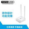 TOTOLINK N200RE A810R A700R N600R A720R Wifi分享器 無線分享器