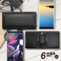 CityBoss 功能美學橫式腰掛皮套 for 三星 Samsung Galaxy NOTE 8 / C9 Pro