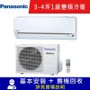 Panasonic國際牌 3-4坪 LJ精緻系列1級變頻分離式冷暖空調 CU-LJ28BHA2/CS-LJ28BA2