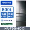 Panasonic國際牌 日製無邊框玻璃600公升六門冰箱NR-F606HX-X1 鑽石黑
