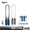 Dyson Pure Cool TP04 涼風空氣清淨機 公司貨2年保固 享好康3選1+滿額贈