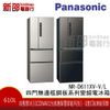 *新家電錧*【Panasonic國際NR-D611XV-L/V】610L四門無邊框鋼板系列電冰箱