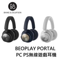 B&O BEOPLAY PORTAL PC PS無線遊戲耳機 原廠公司貨